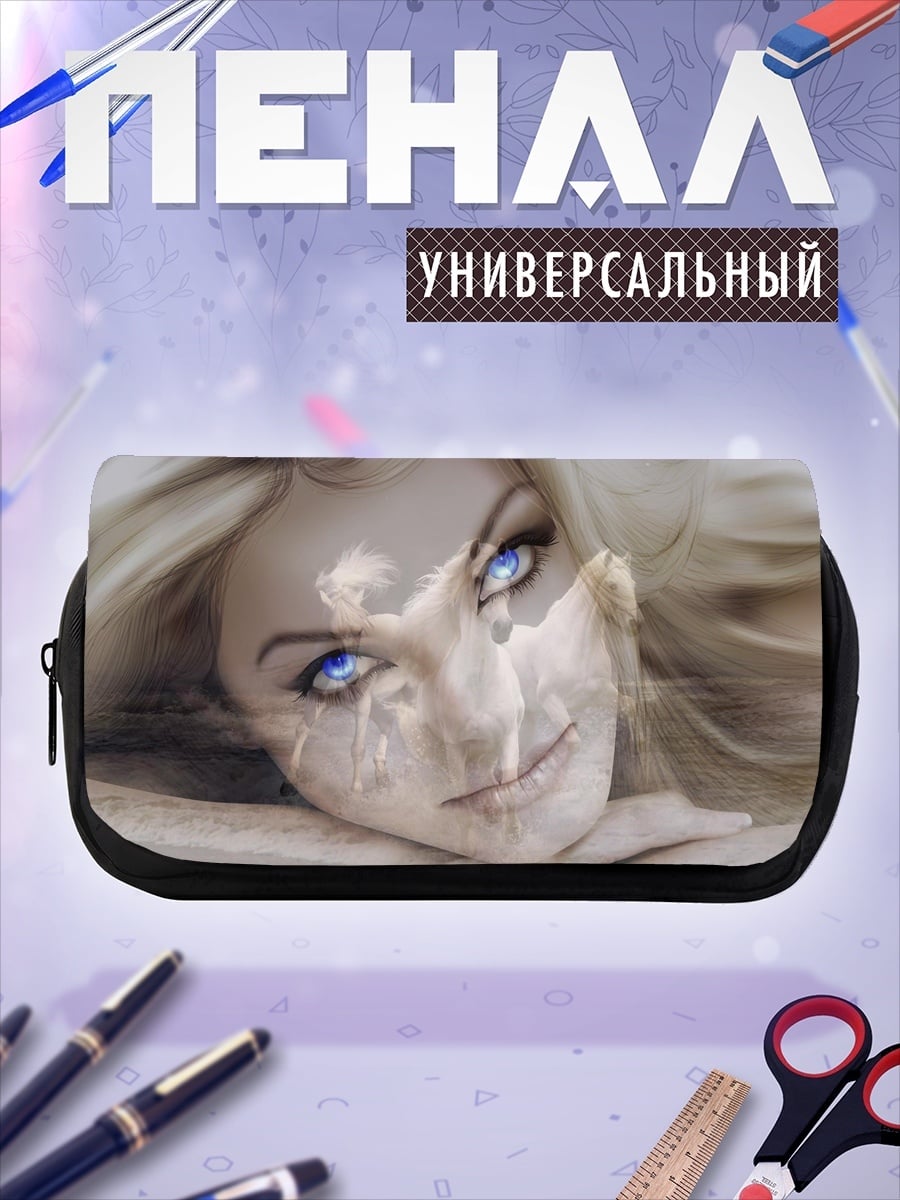 Пенал-косметичка голубые глаза