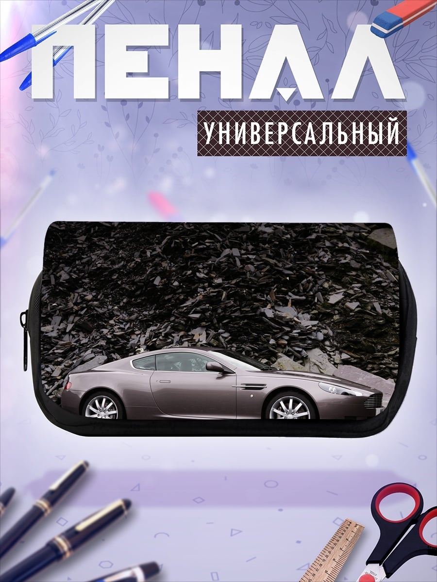 Пенал-косметичка спортивный автомобиль