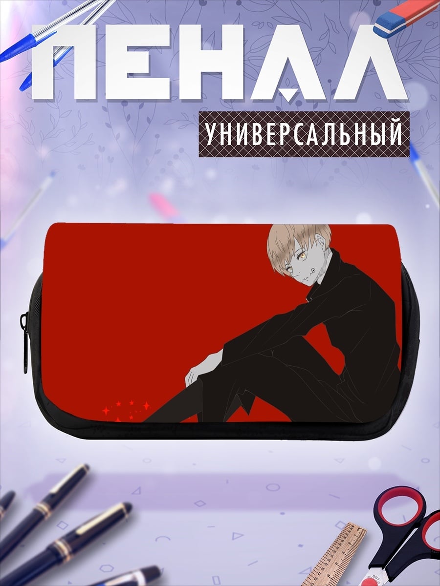 Пенал-косметичка грустный парень в костюме
