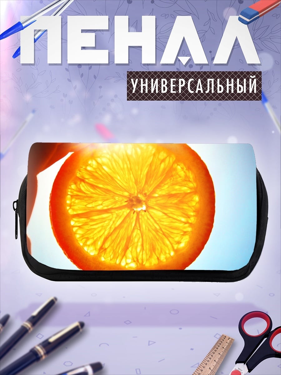 Пенал-косметичка долька апельсина