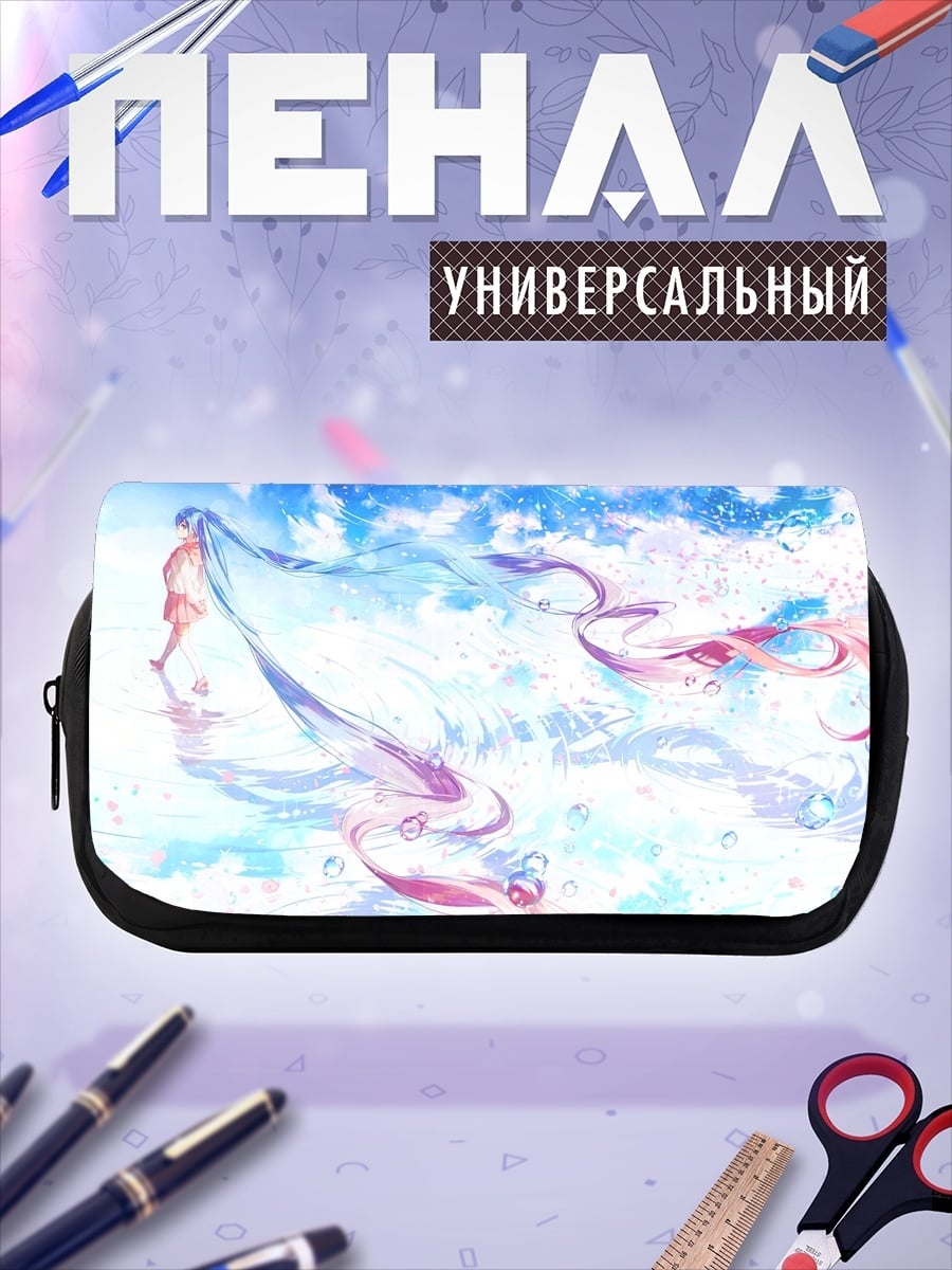Пенал-косметичка небесная феерия