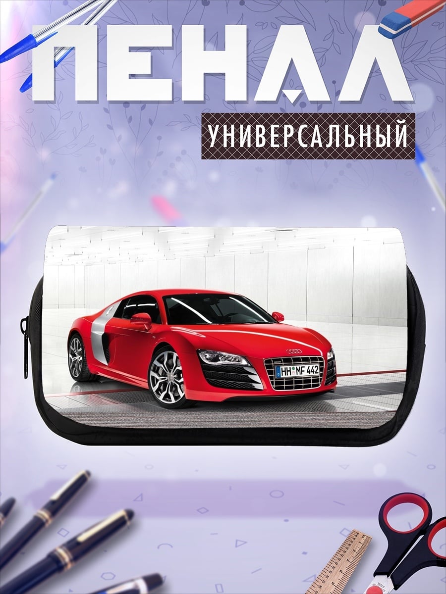 Пенал-косметичка Красный спорткар Audi