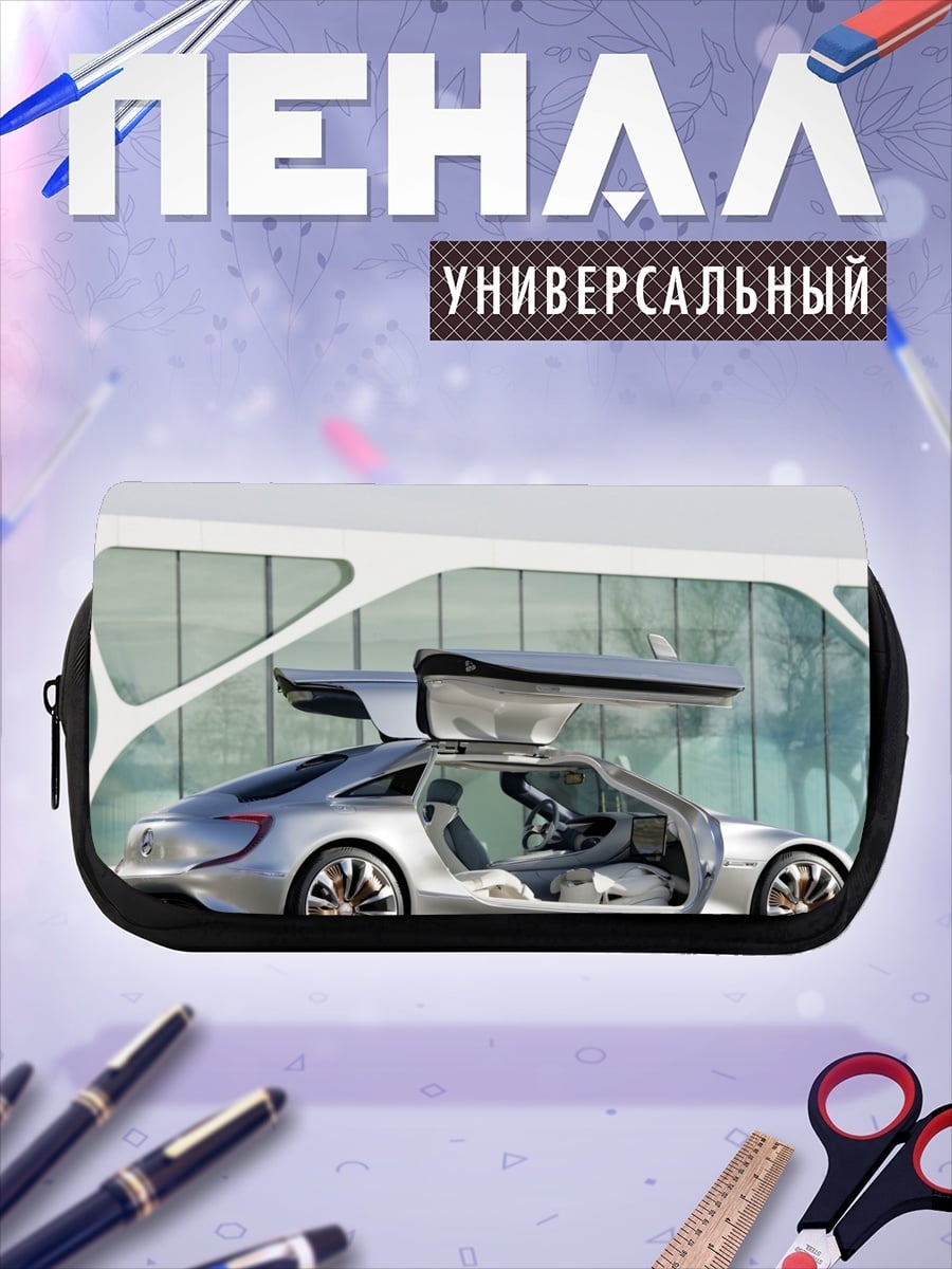 Пенал-косметичка Серебристый концепткар