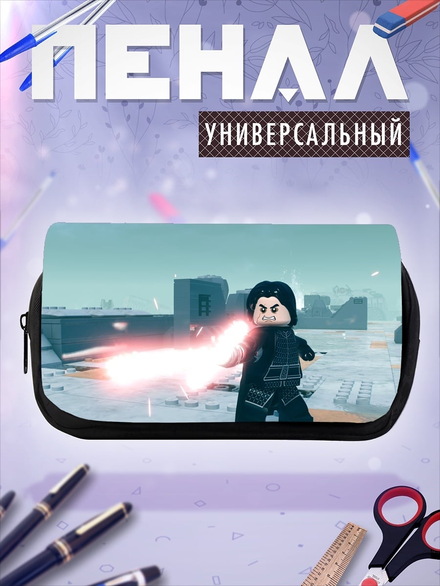Пенал-косметичка Лего Кайло Рен