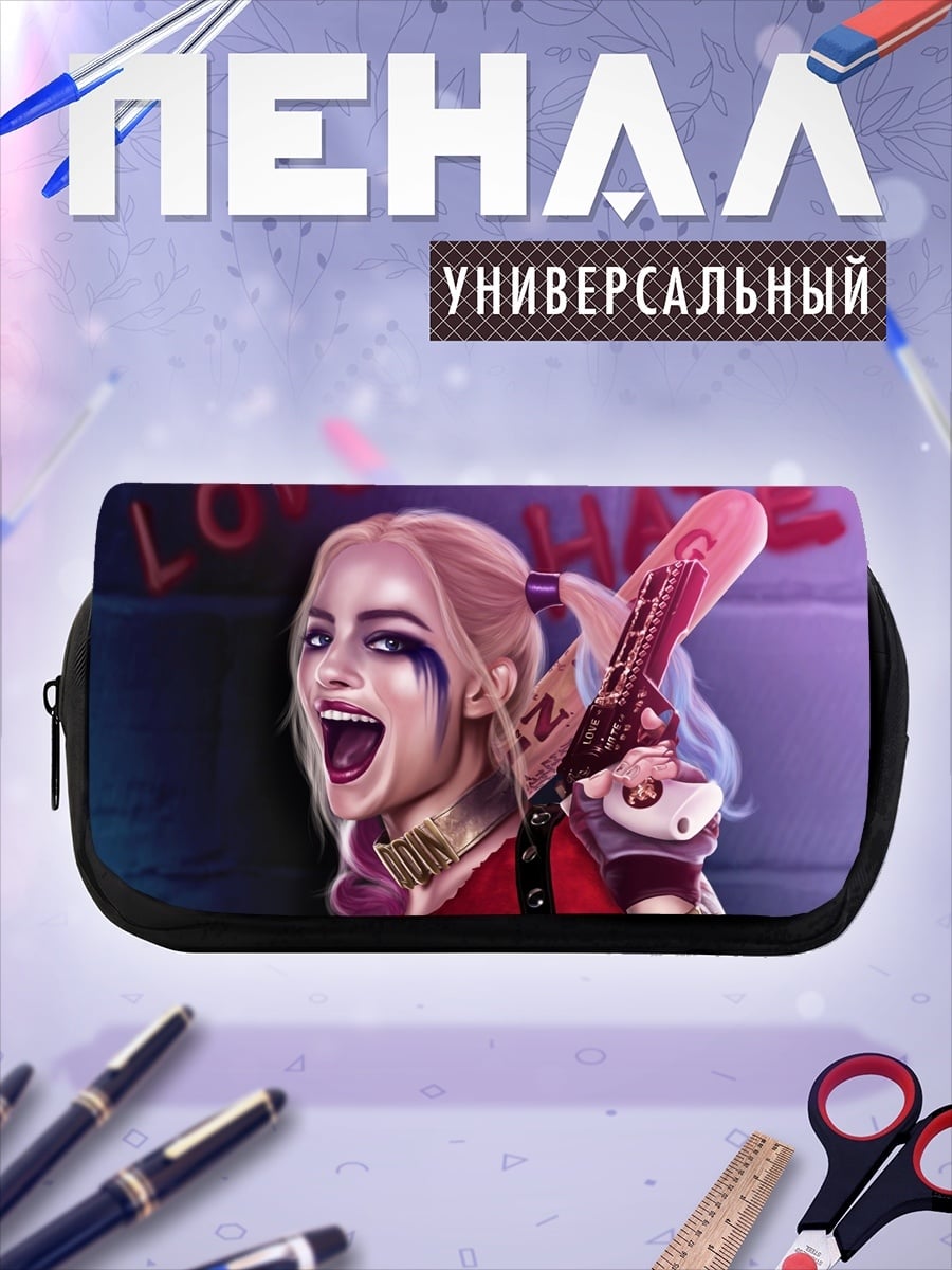 Пенал-косметичка Харли Квинн безумие