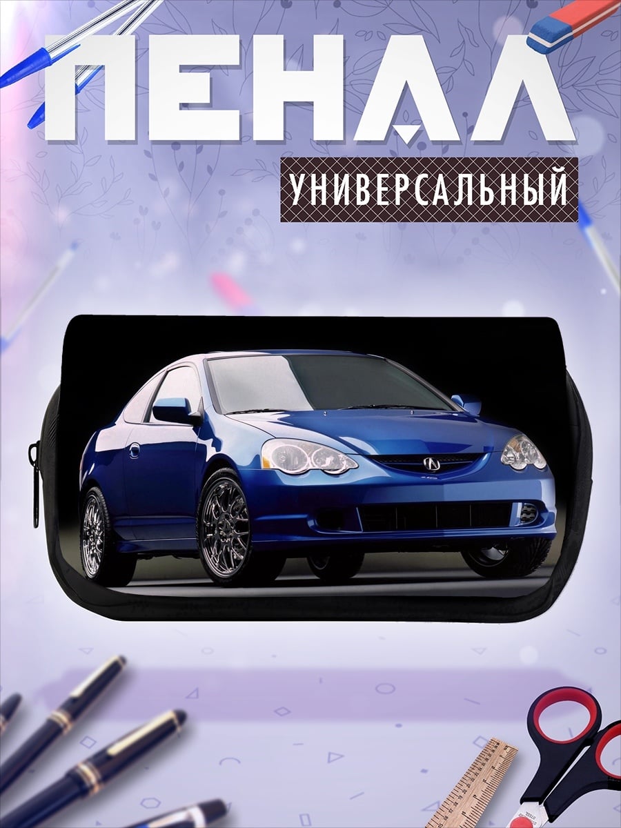 Пенал-косметичка Синий спорткар Acura