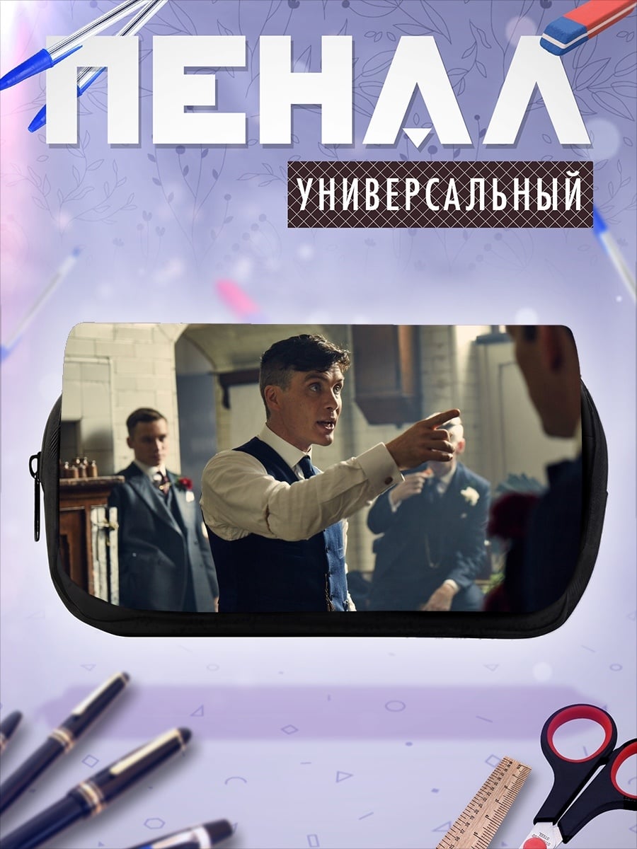 Пенал-косметичка desired_missing