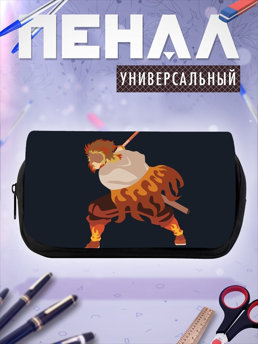 Пенал-косметичка desired_missing