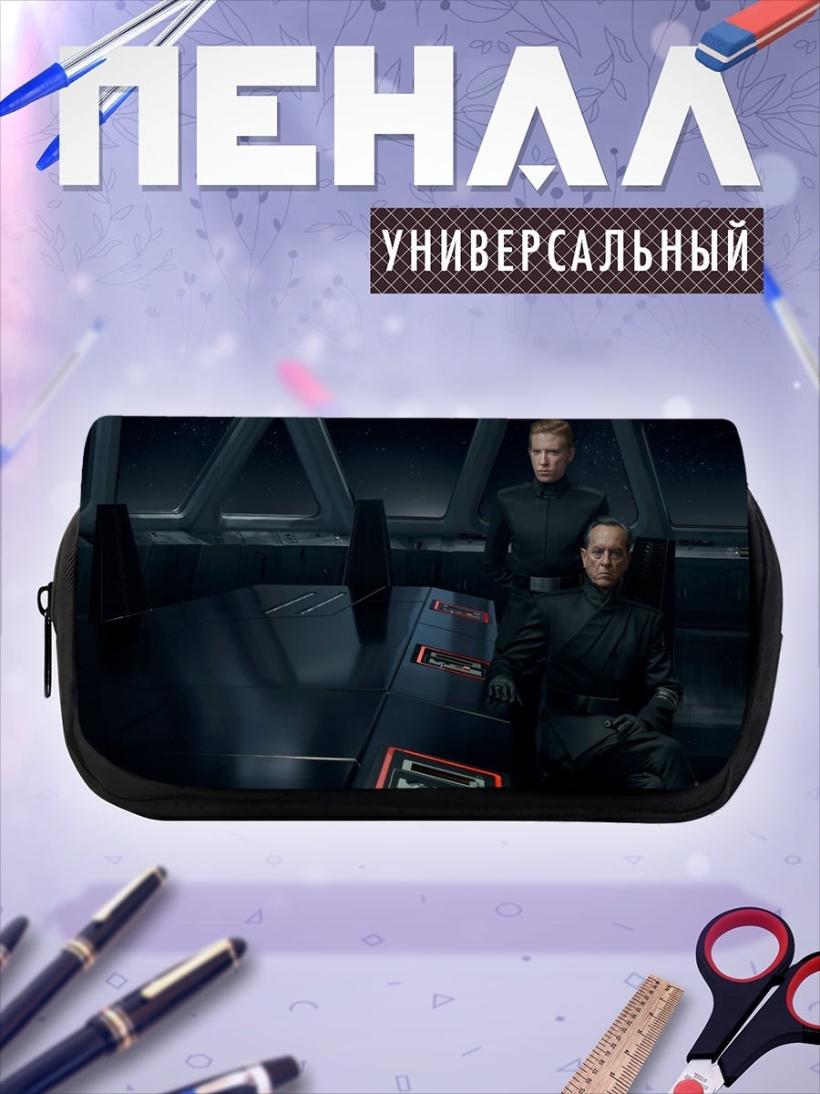 Пенал-косметичка desired_missing
