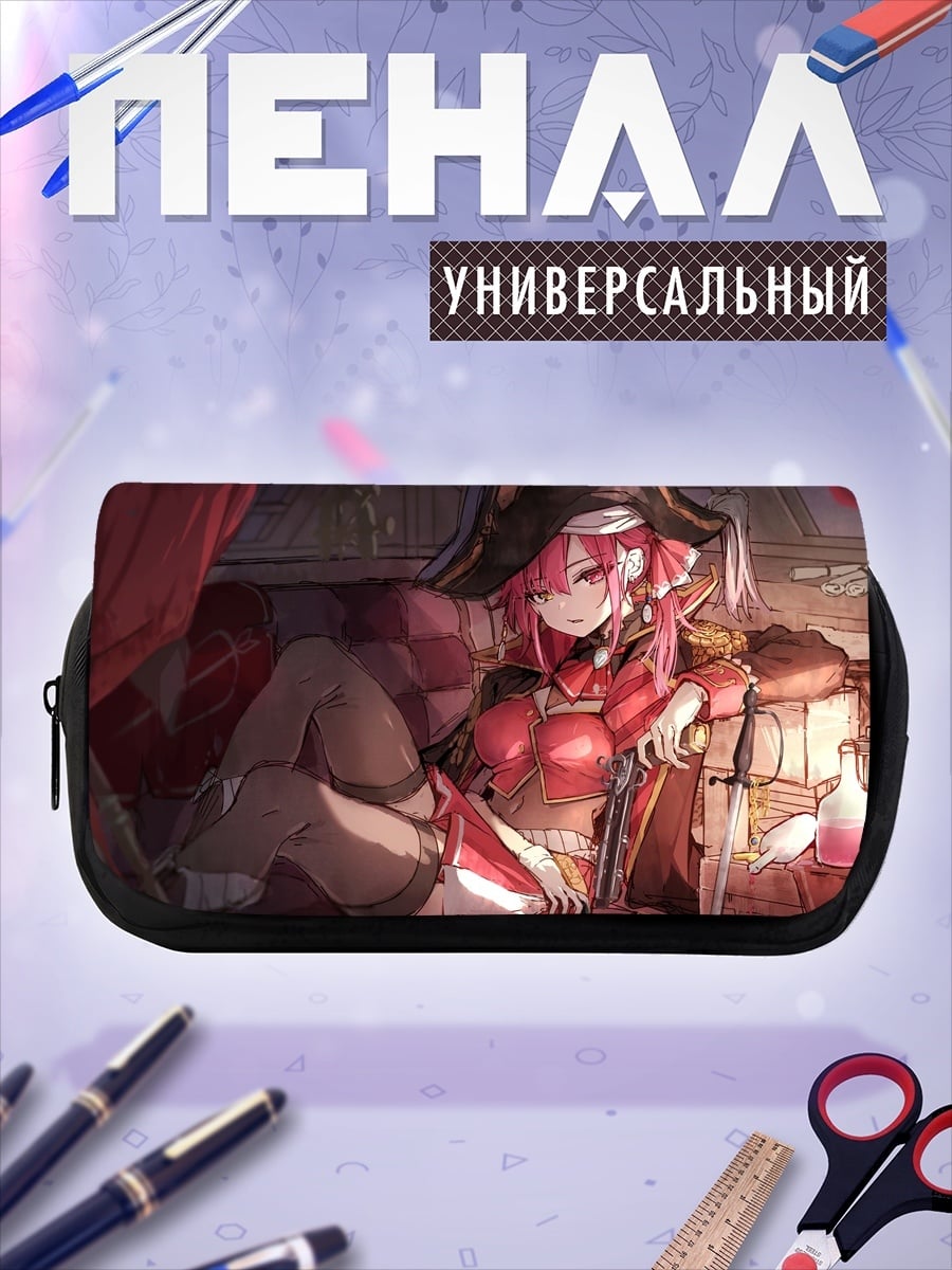Пенал-косметичка desired_missing