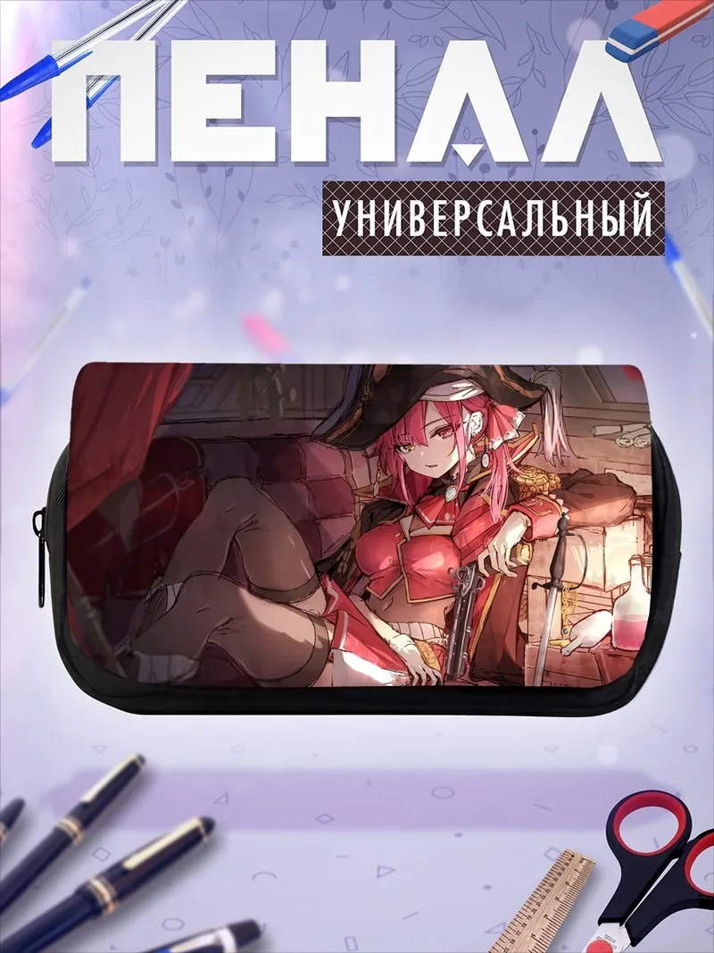 Пенал-косметичка desired_missing