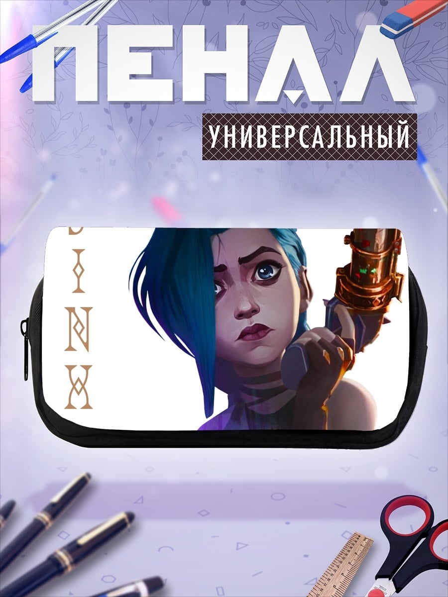 Пенал-косметичка desired_missing