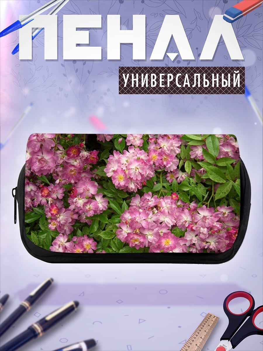 Пенал-косметичка desired_missing