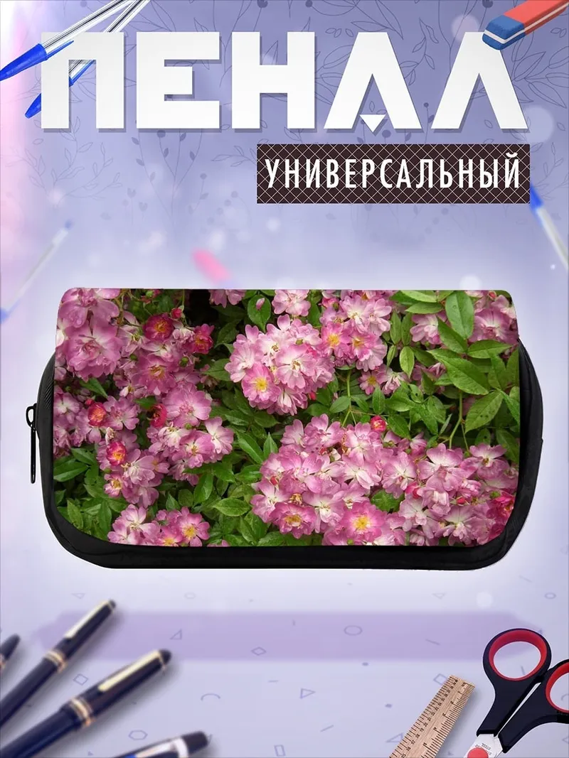 Пенал-косметичка desired_missing