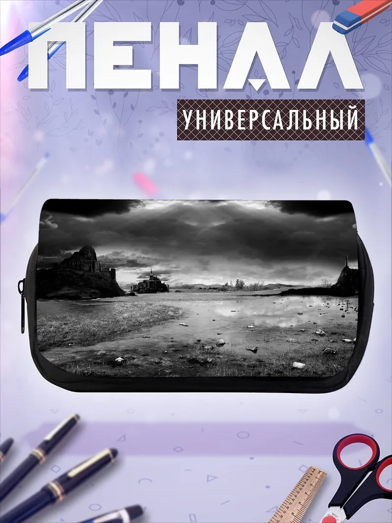 Пенал-косметичка desired_missing