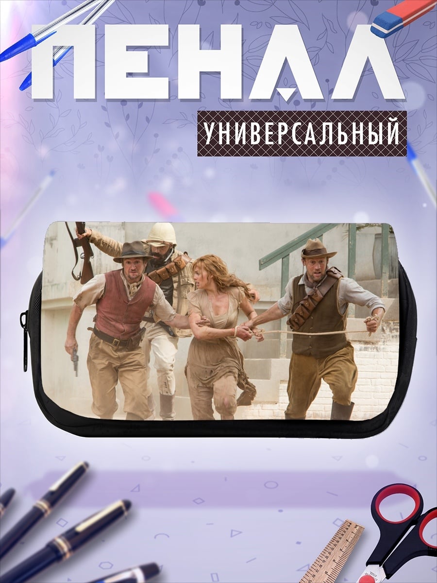 Пенал-косметичка Побег из джунглей