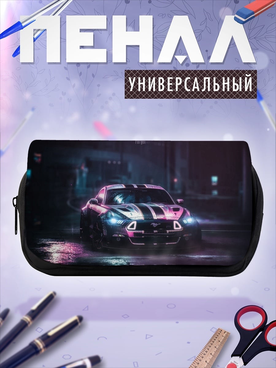 Пенал-косметичка Неоновый спорткар