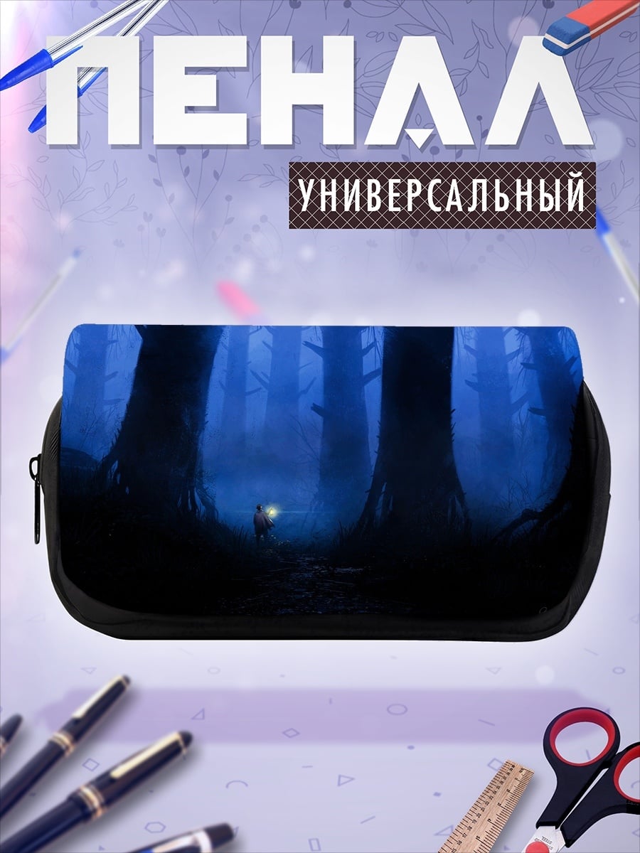Пенал-косметичка Человек в лесу