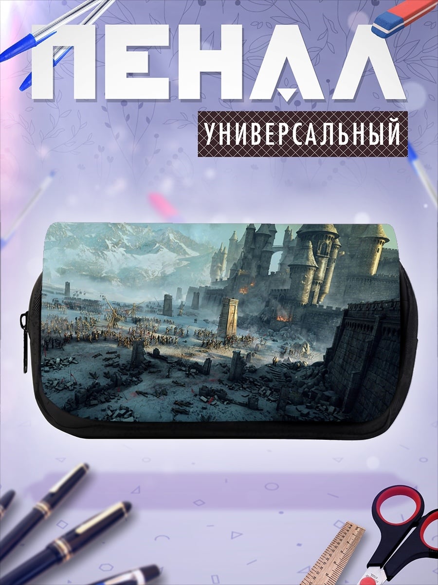 Пенал-косметичка Фантастический город в небе