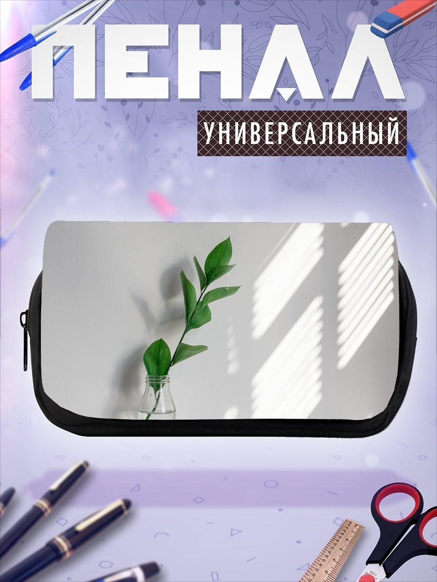 Пенал-косметичка Зеленый росток в вазе