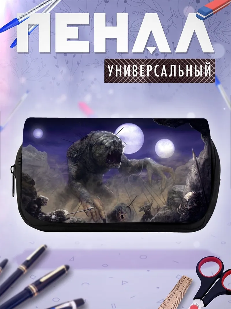 Пенал-косметичка Монстр в пустыне