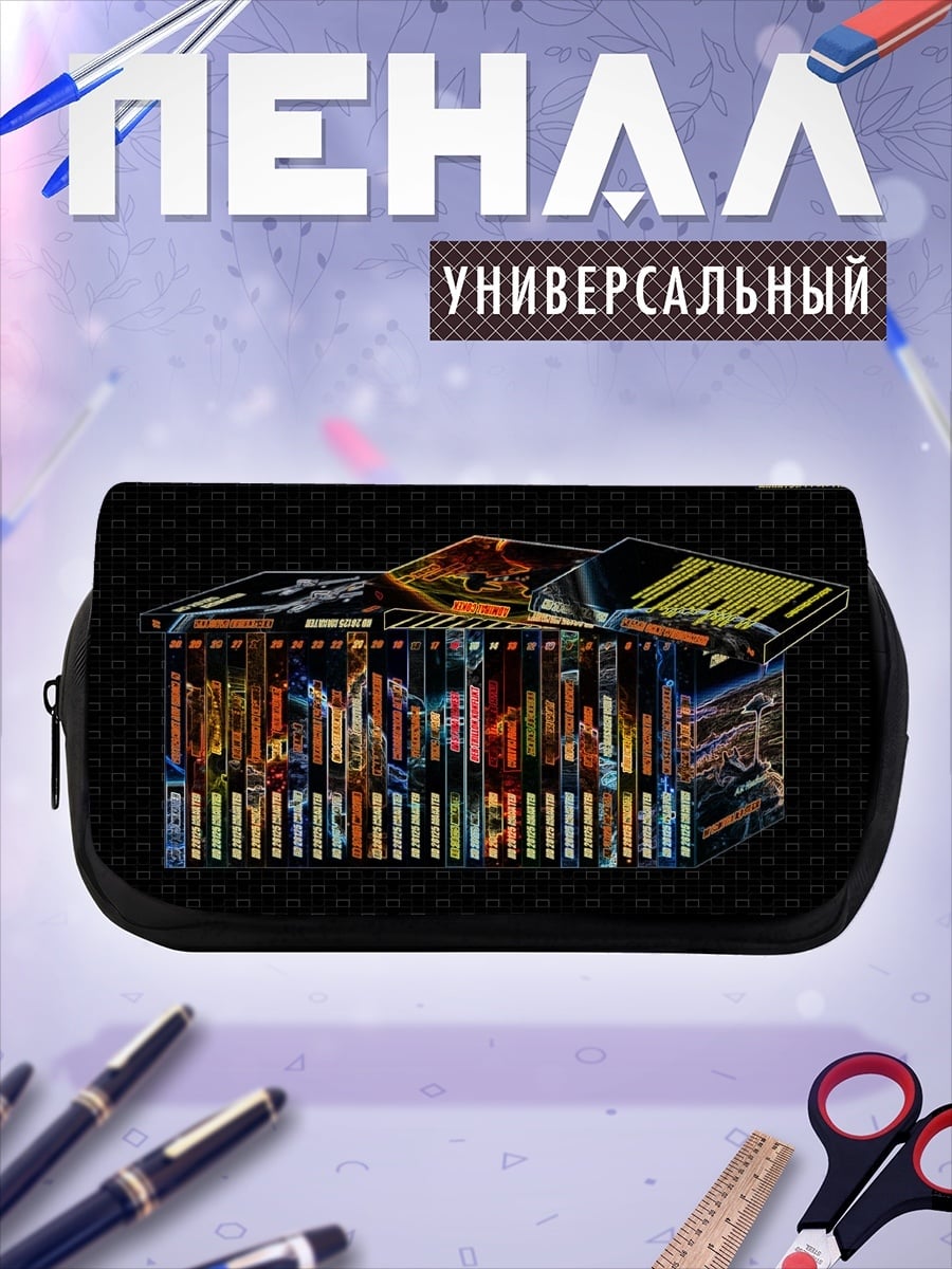 Пенал-косметичка Неоновые гитары