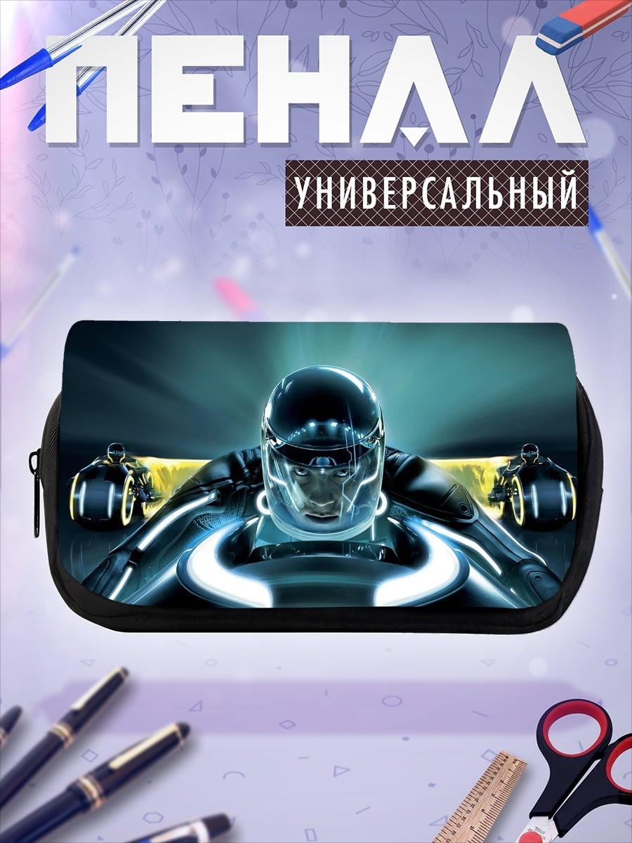 Пенал-косметичка Гонщик Трон