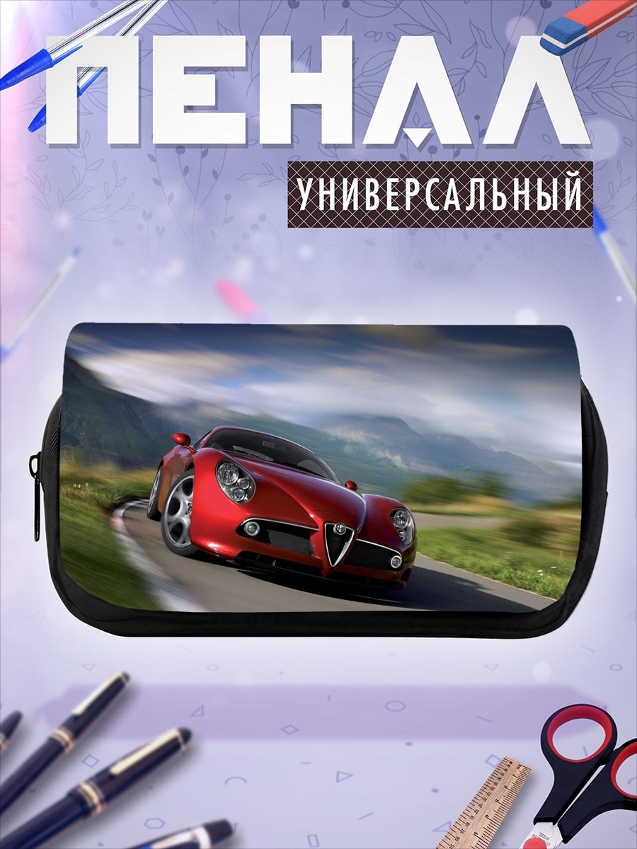 Пенал-косметичка Красный спорткар Alfa Romeo