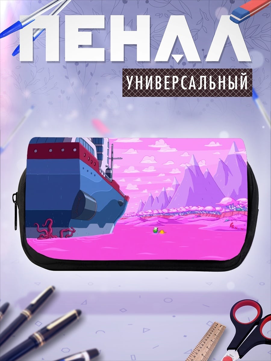 Пенал-косметичка Розовый мир
