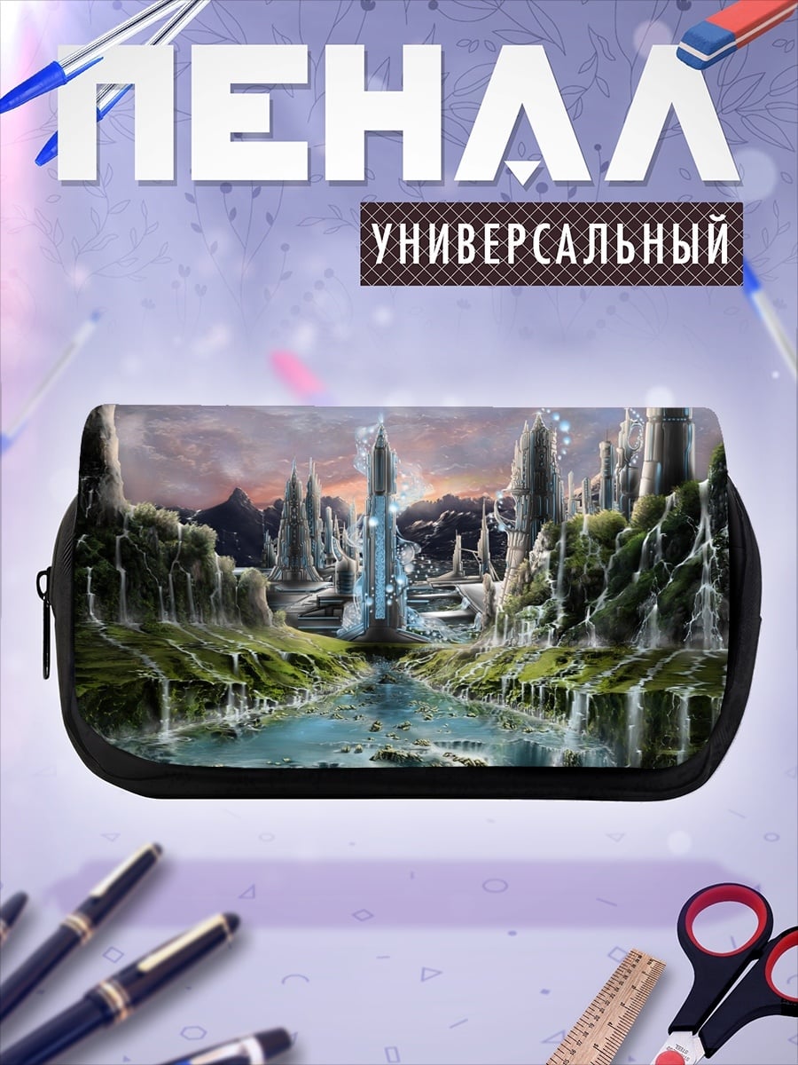 Пенал-косметичка Фантастический город