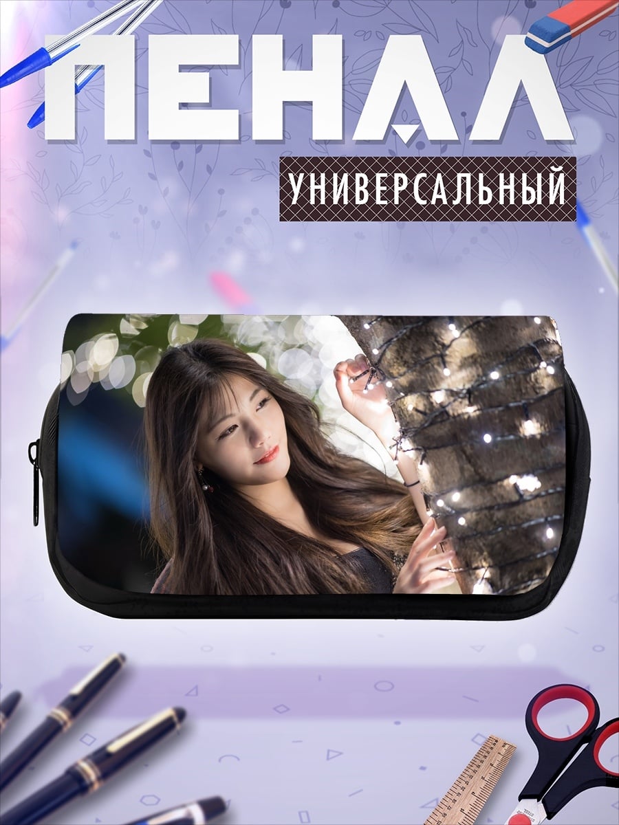 Пенал-косметичка Аниме девушка