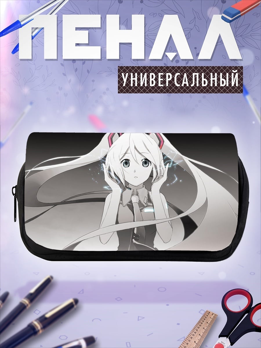 Пенал-косметичка Белая Мику