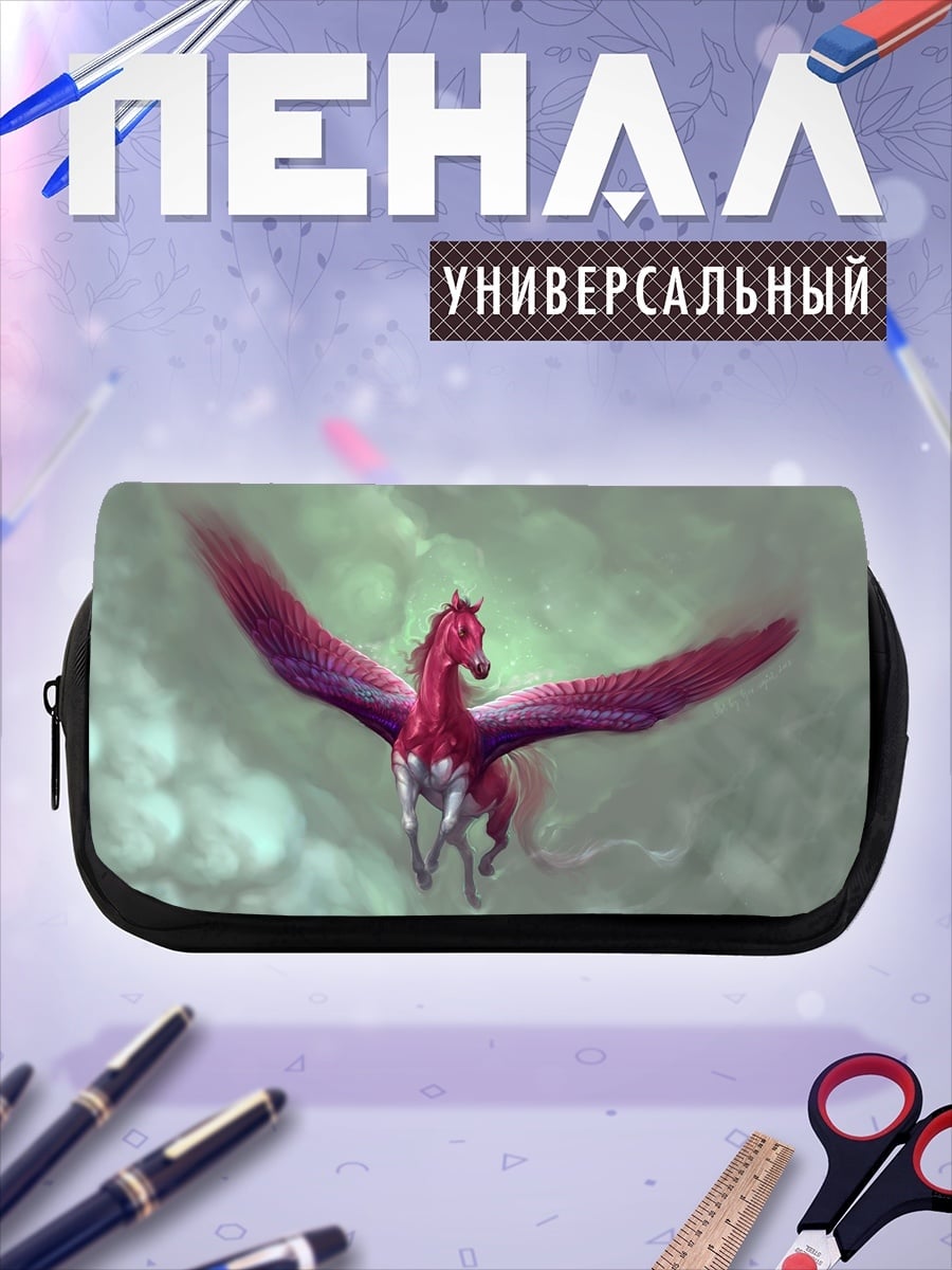 Пенал-косметичка Розовый пегас в небе