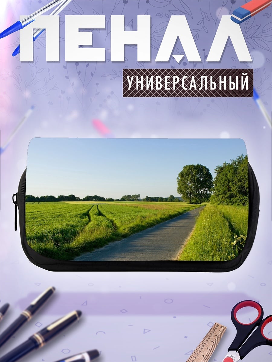 Пенал-косметичка Летняя дорога в поле