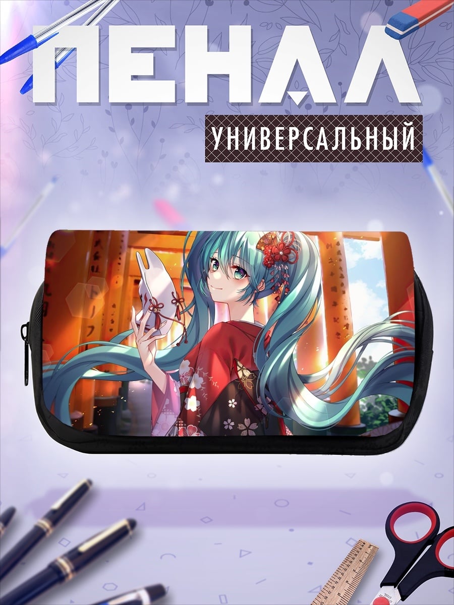 Пенал-косметичка Аниме девушка Мику