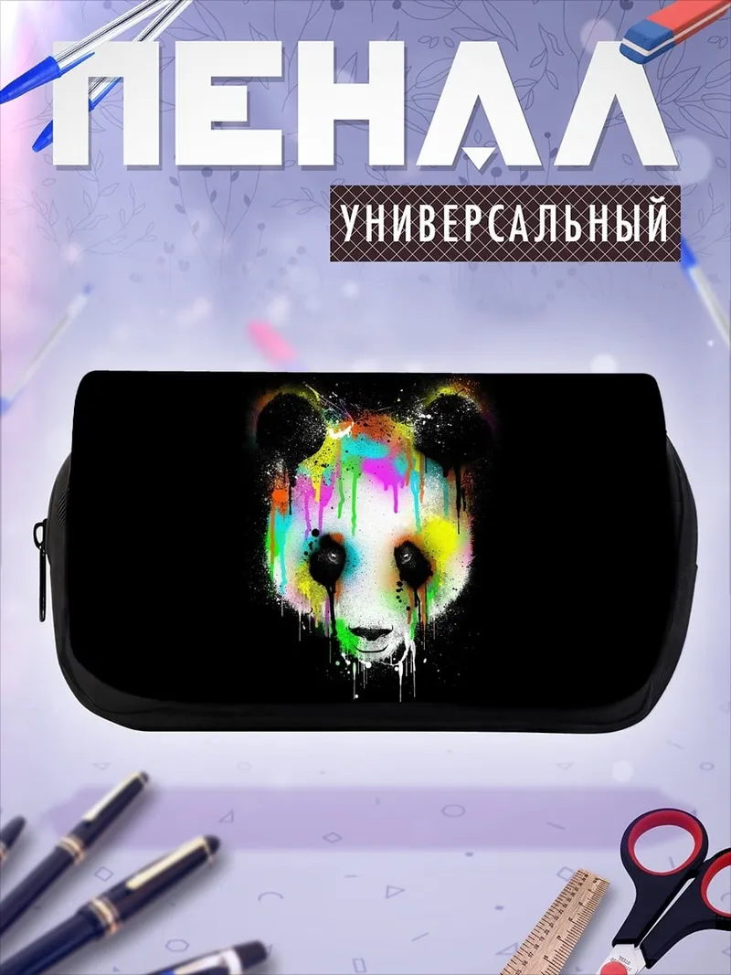 Пенал-косметичка Панда арт