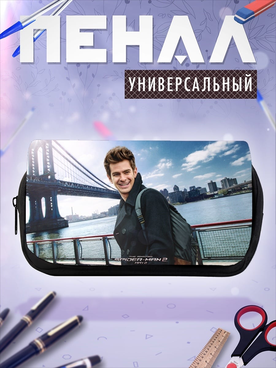 Пенал-косметичка Человек-паук в Нью-Йорке
