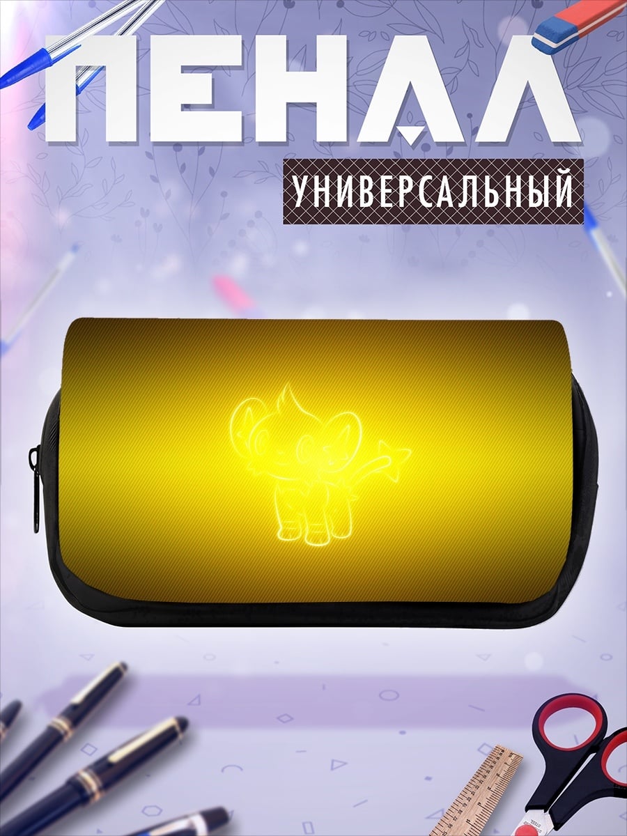 Пенал-косметичка Светящийся слонёнок