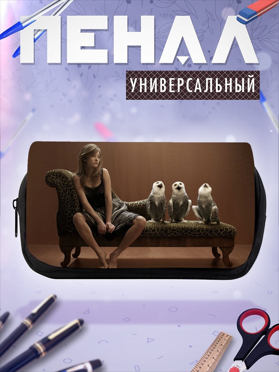 Пенал-косметичка Девушка с совами