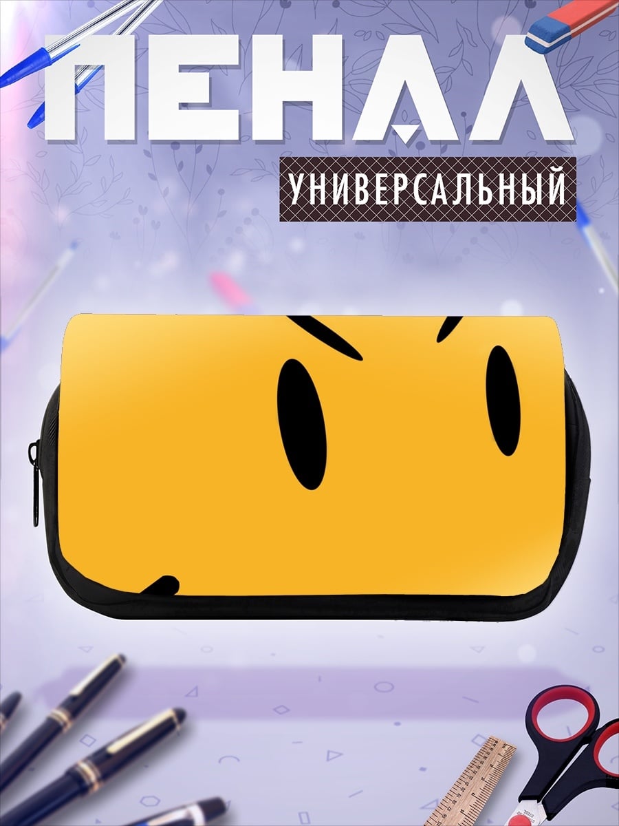 Пенал-косметичка Злой смайлик