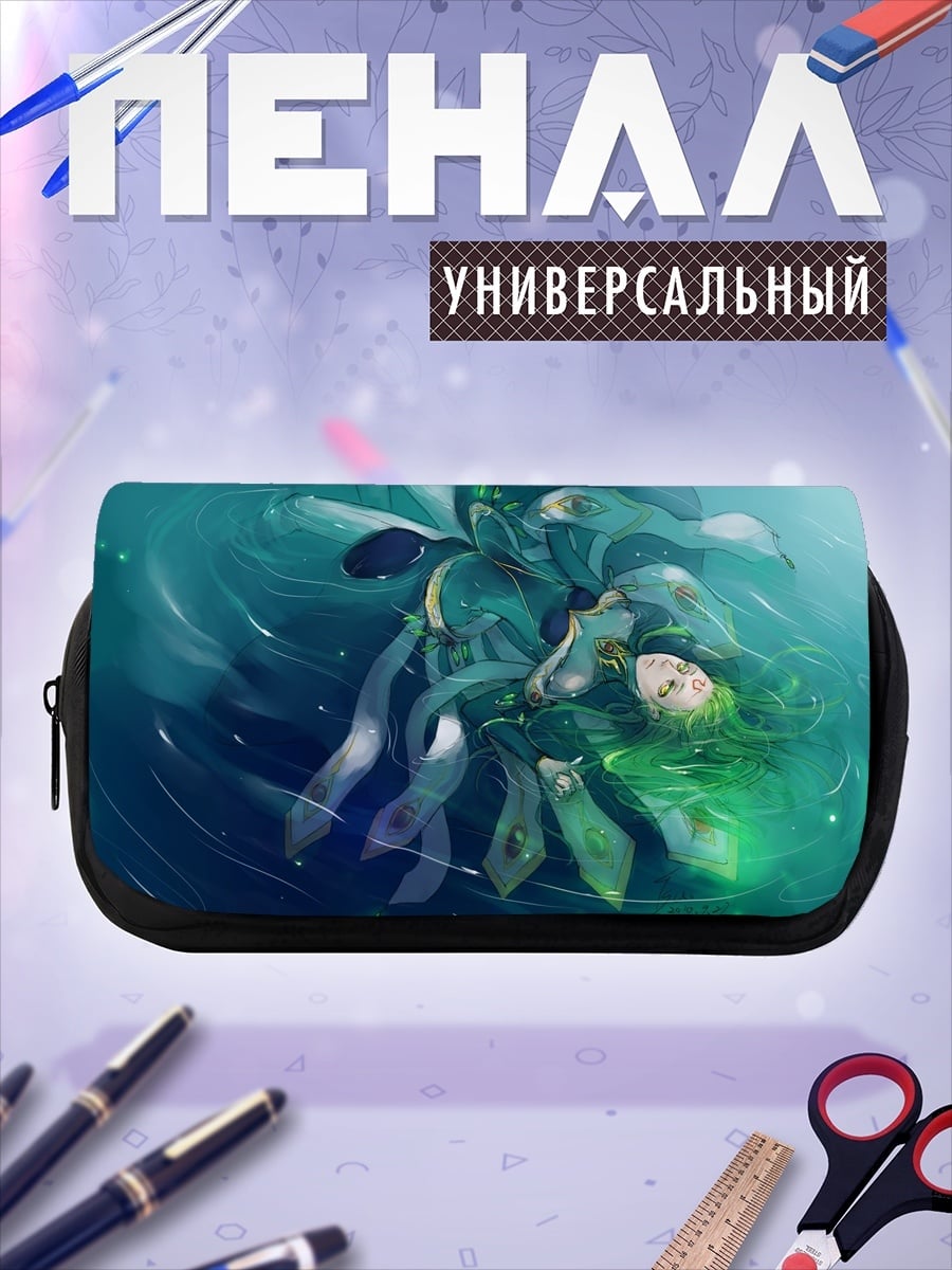Пенал-косметичка Аниме девушка в воде