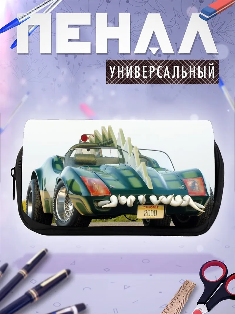 Пенал-косметичка Машина монстр-трак