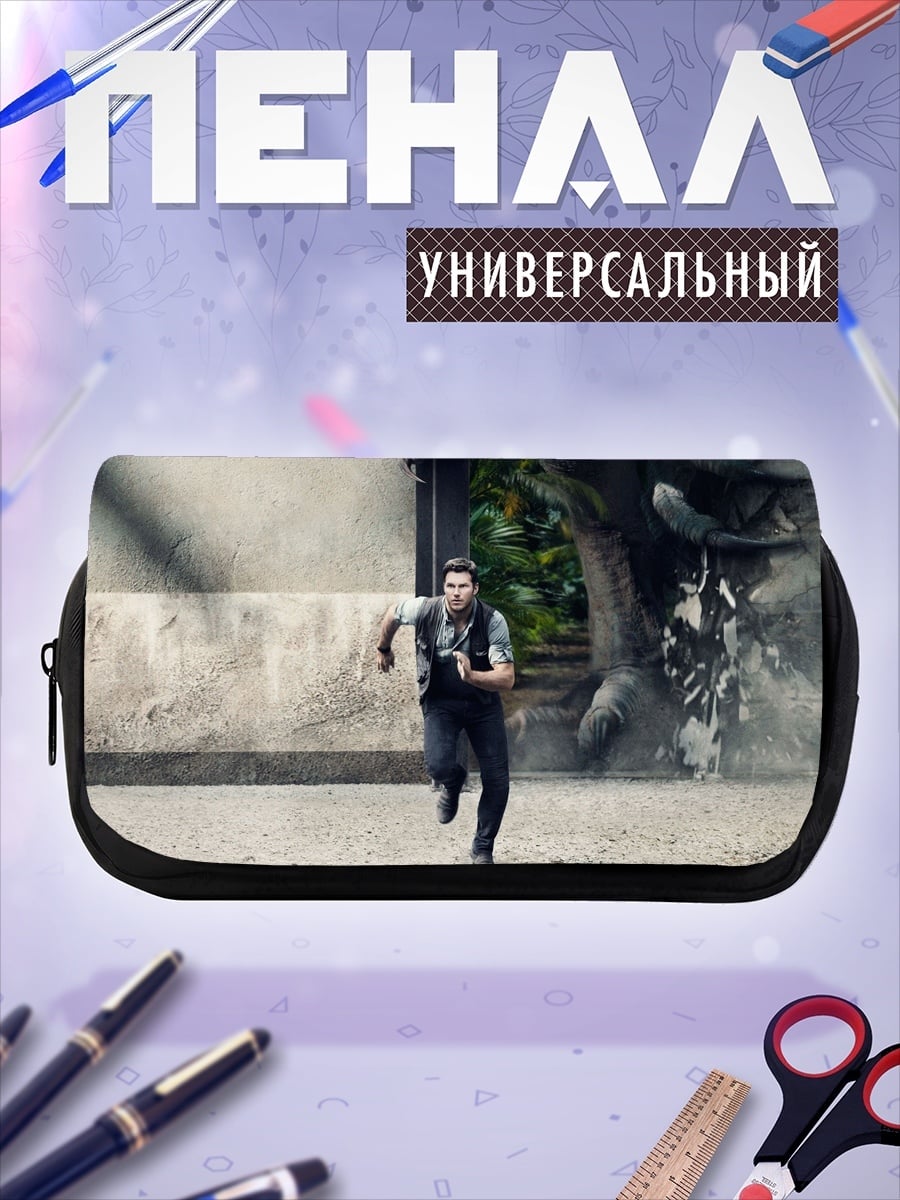 Пенал-косметичка Бегущий мужчина