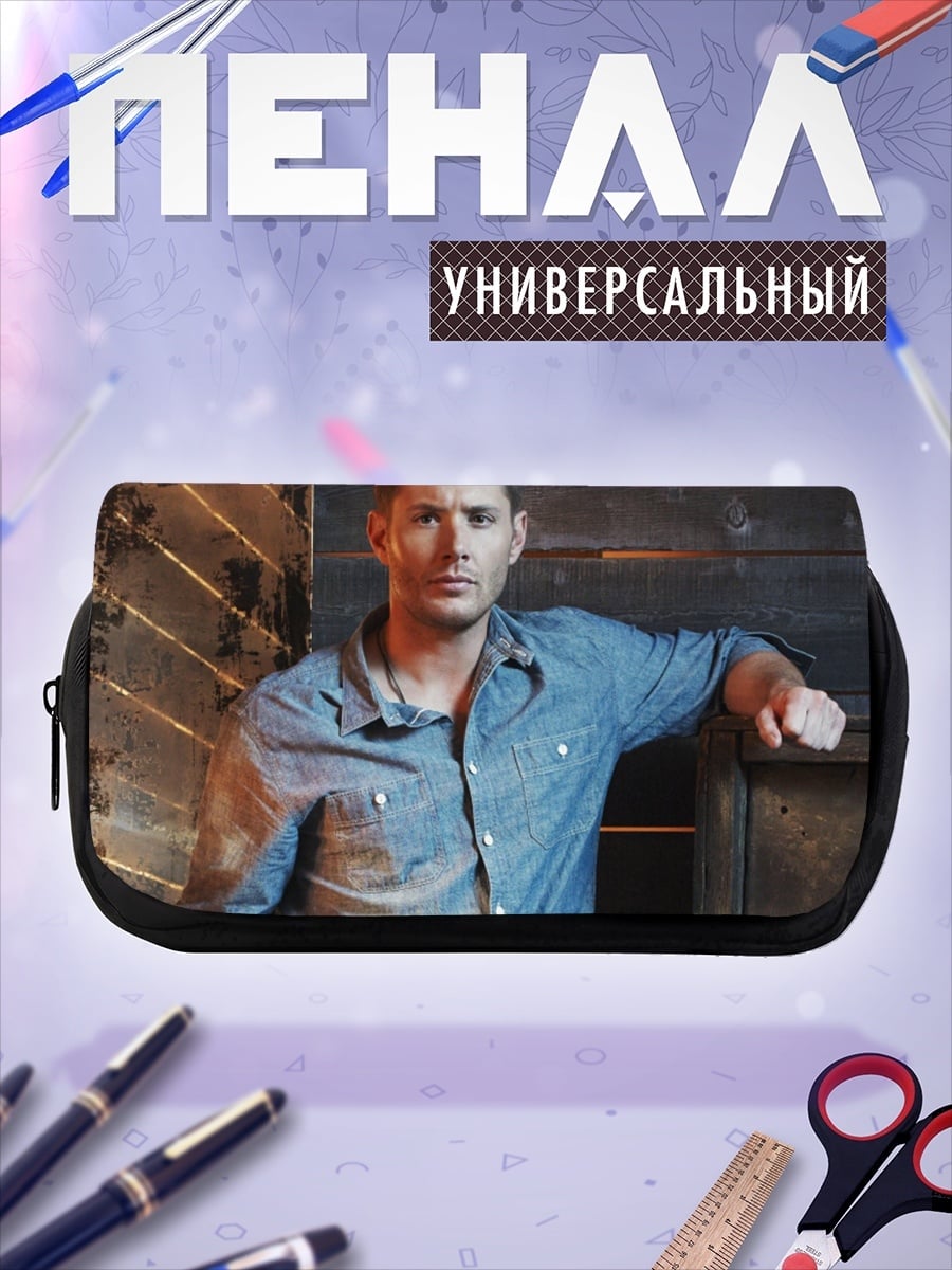 Пенал-косметичка Мужчина в джинсовой рубашке