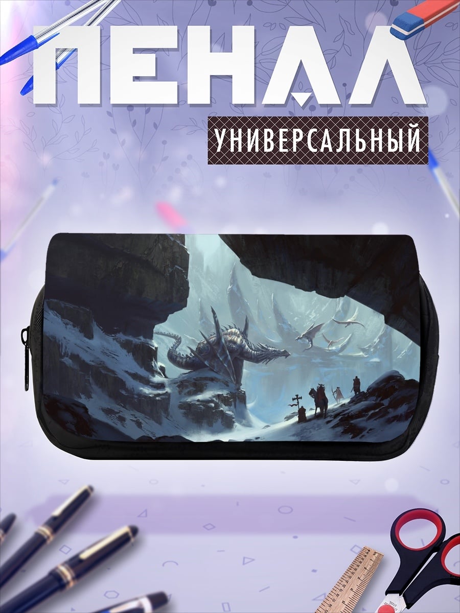 Пенал-косметичка Битва с гигантом