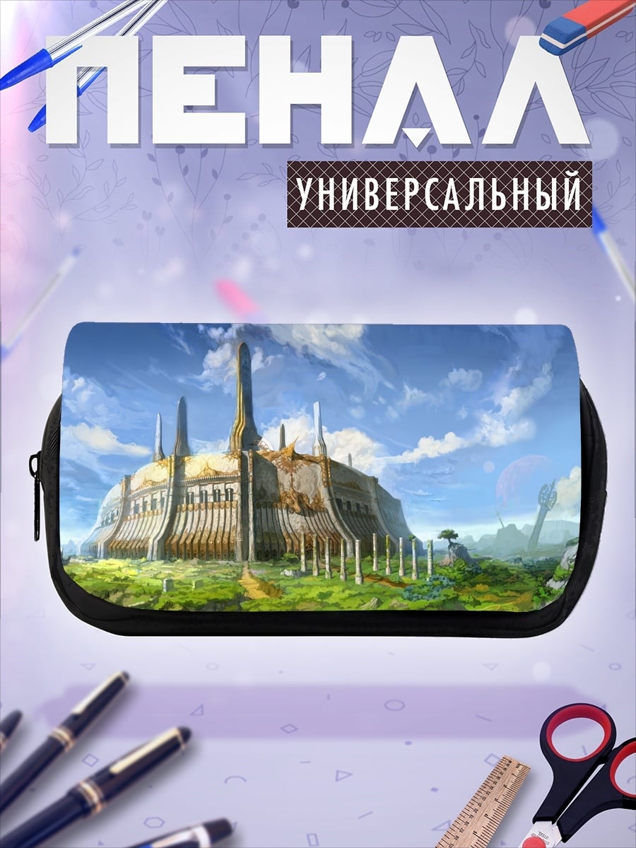 Пенал-косметичка фэнтези замок