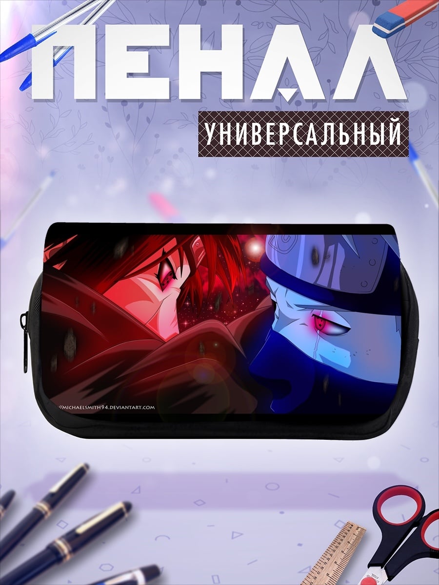 Пенал-косметичка красный синий конфликт