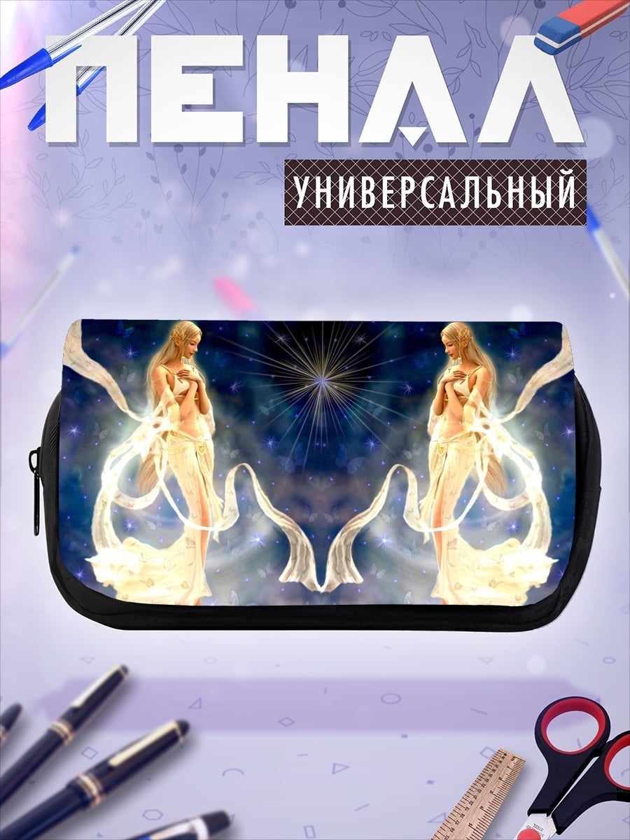 Пенал-косметичка Две светящиеся девушки