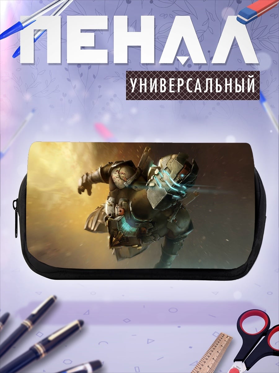 Пенал-косметичка Космический воин