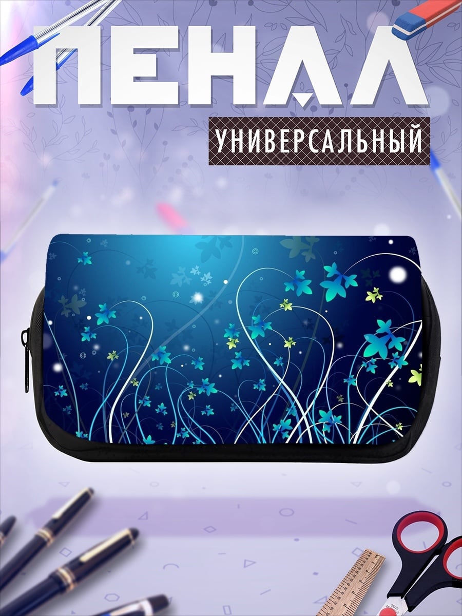 Пенал-косметичка Синие цветы узор